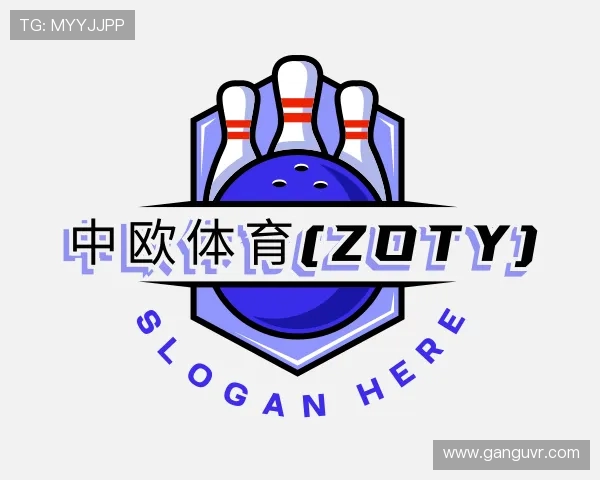 认识zoty中欧